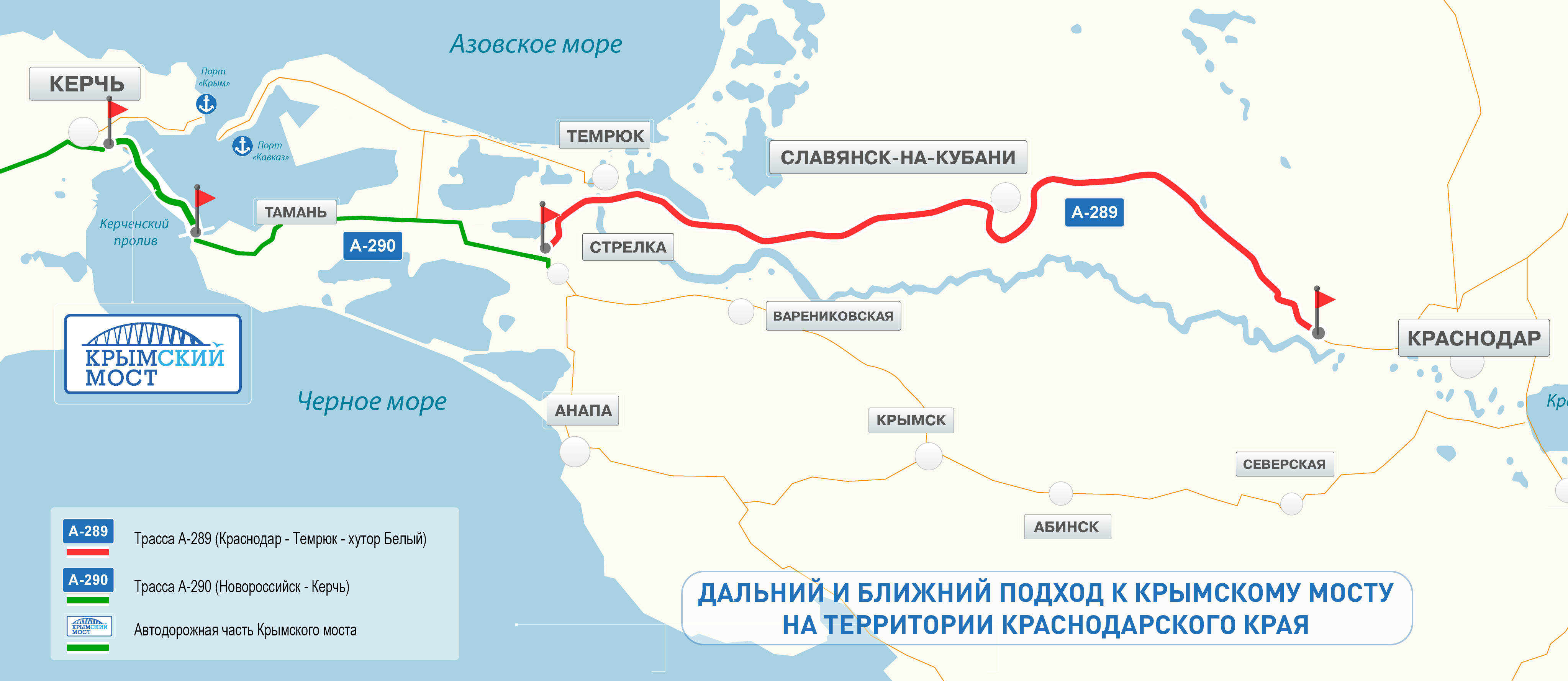 Автобус Тамань — Краснодар: билеты, цены, расписание